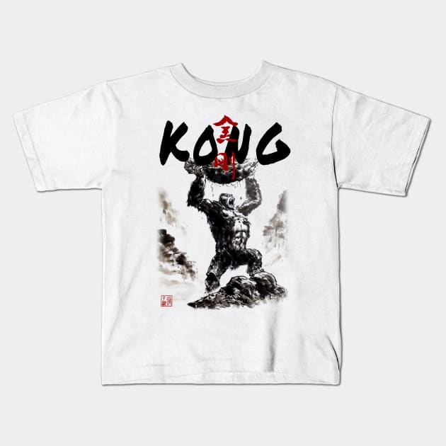 The Mighty Kong Kids T-Shirt by Huluhua